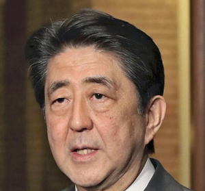 Shinzo Abe Wiki