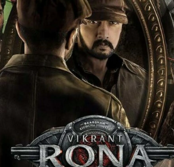 Vikrant Rona Wiki(Movie), Biography