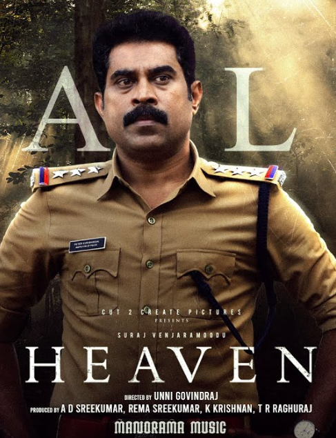 Heaven Malayalam Movie Wiki, Bio